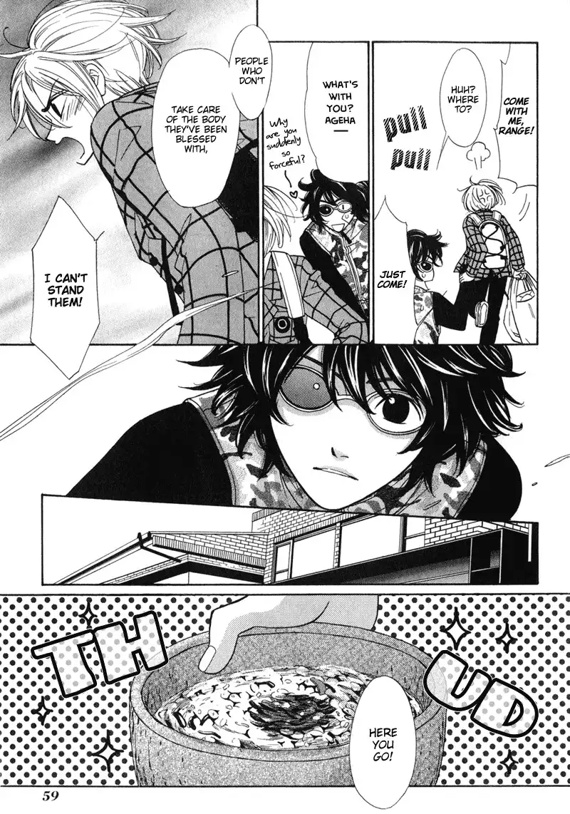 Shibutani-kun Tomo no Kai Chapter 2 23